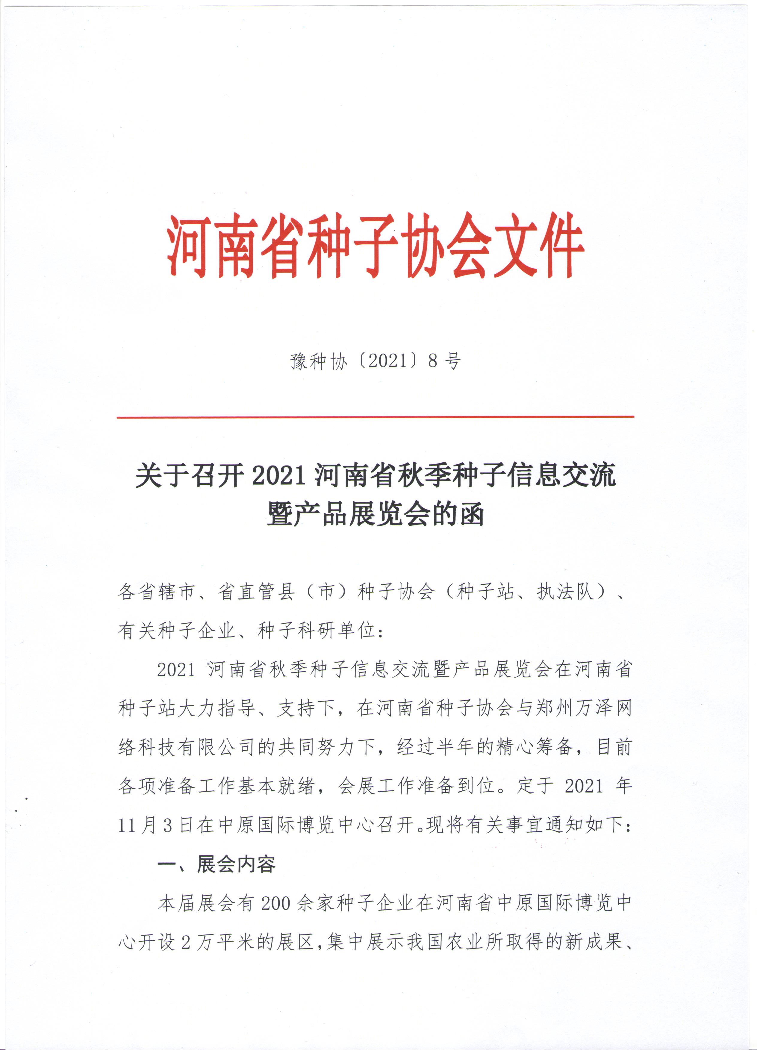 沐鸣2娱乐官方网站图片