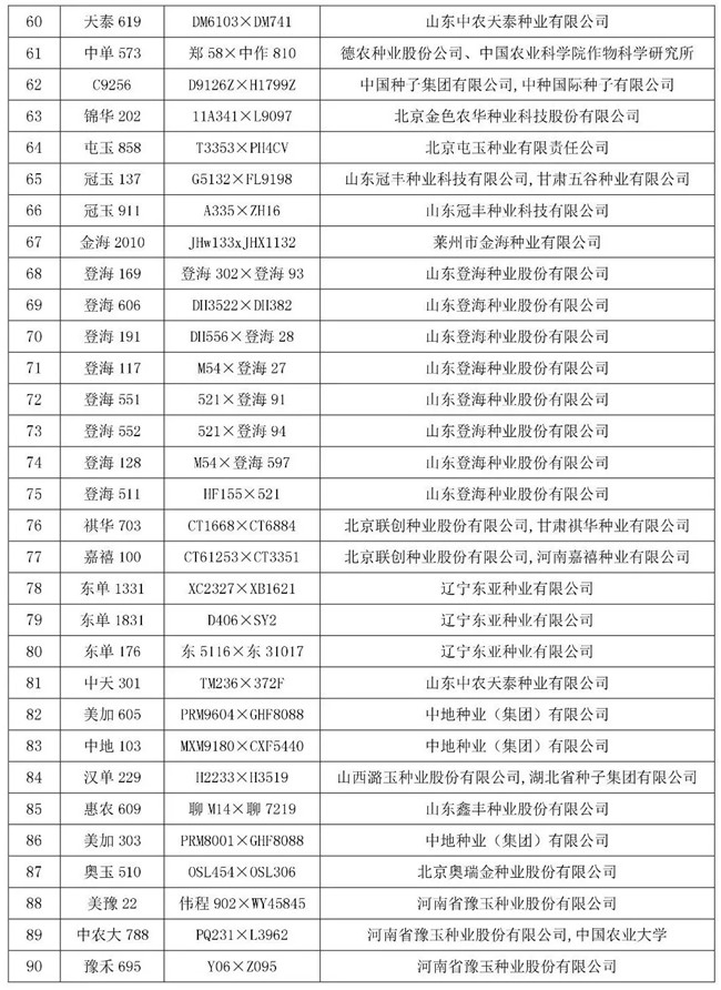 沐鸣2娱乐官方网站图片