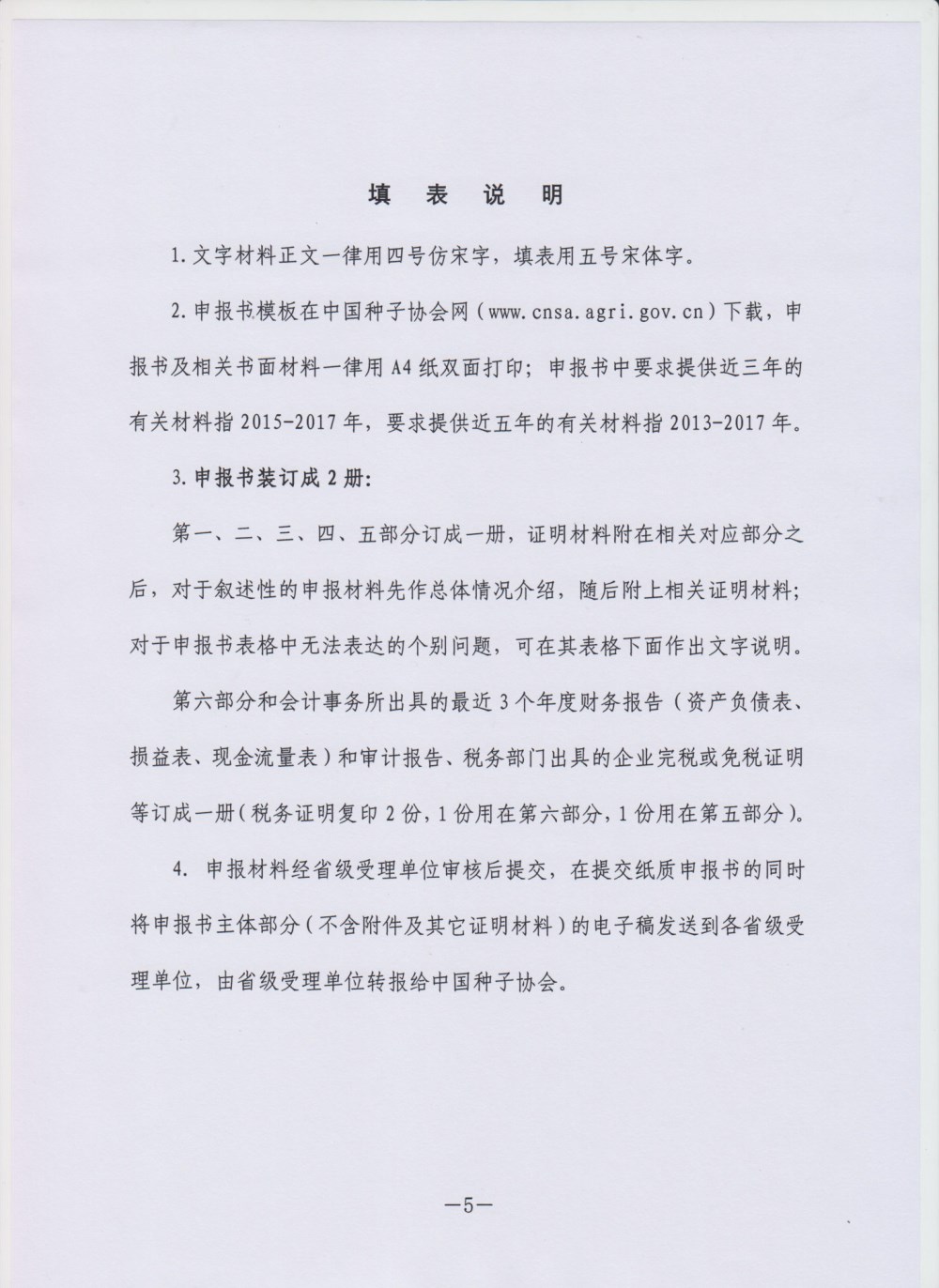 沐鸣2娱乐 2acb0