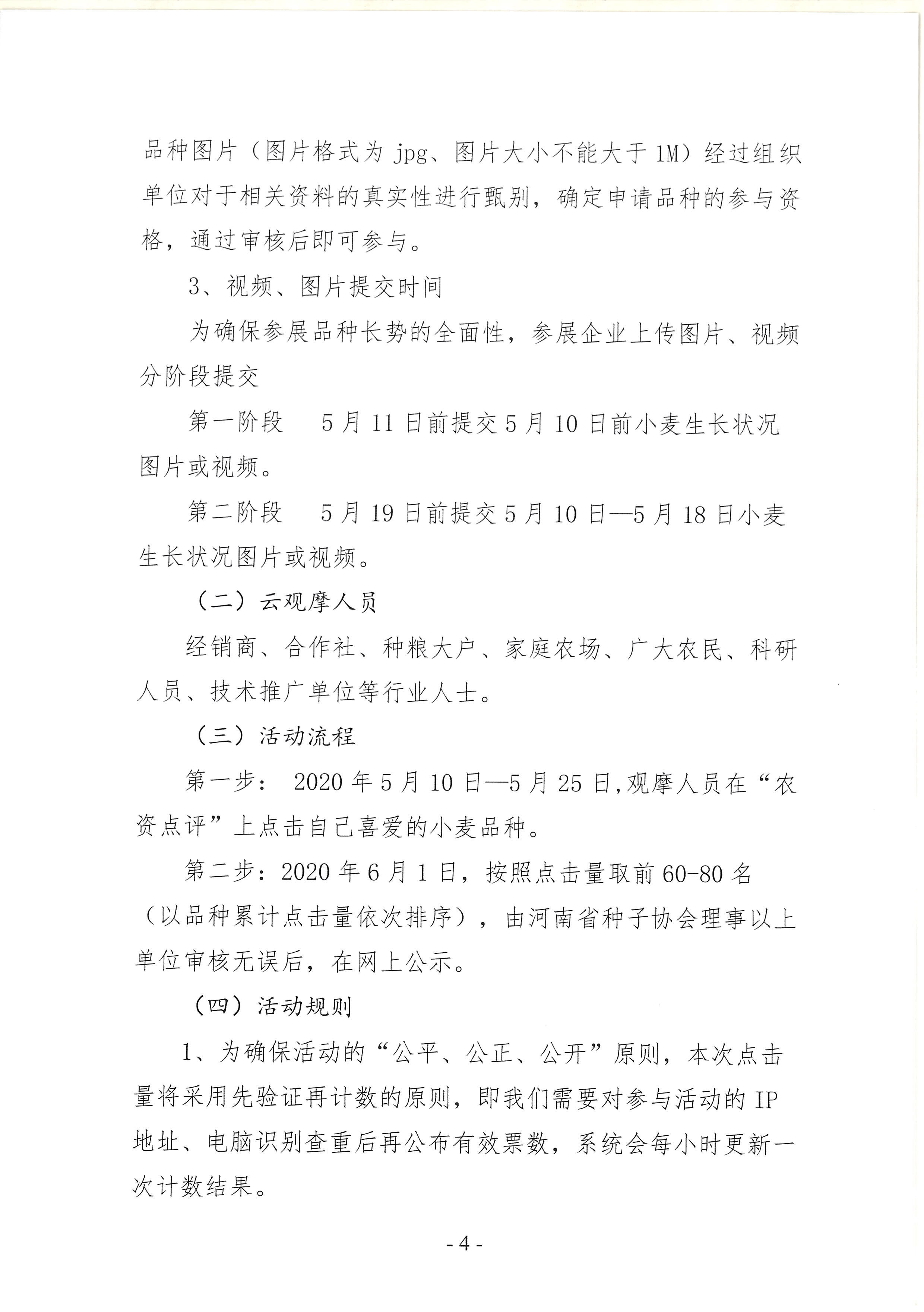 沐鸣2娱乐官方网站图片