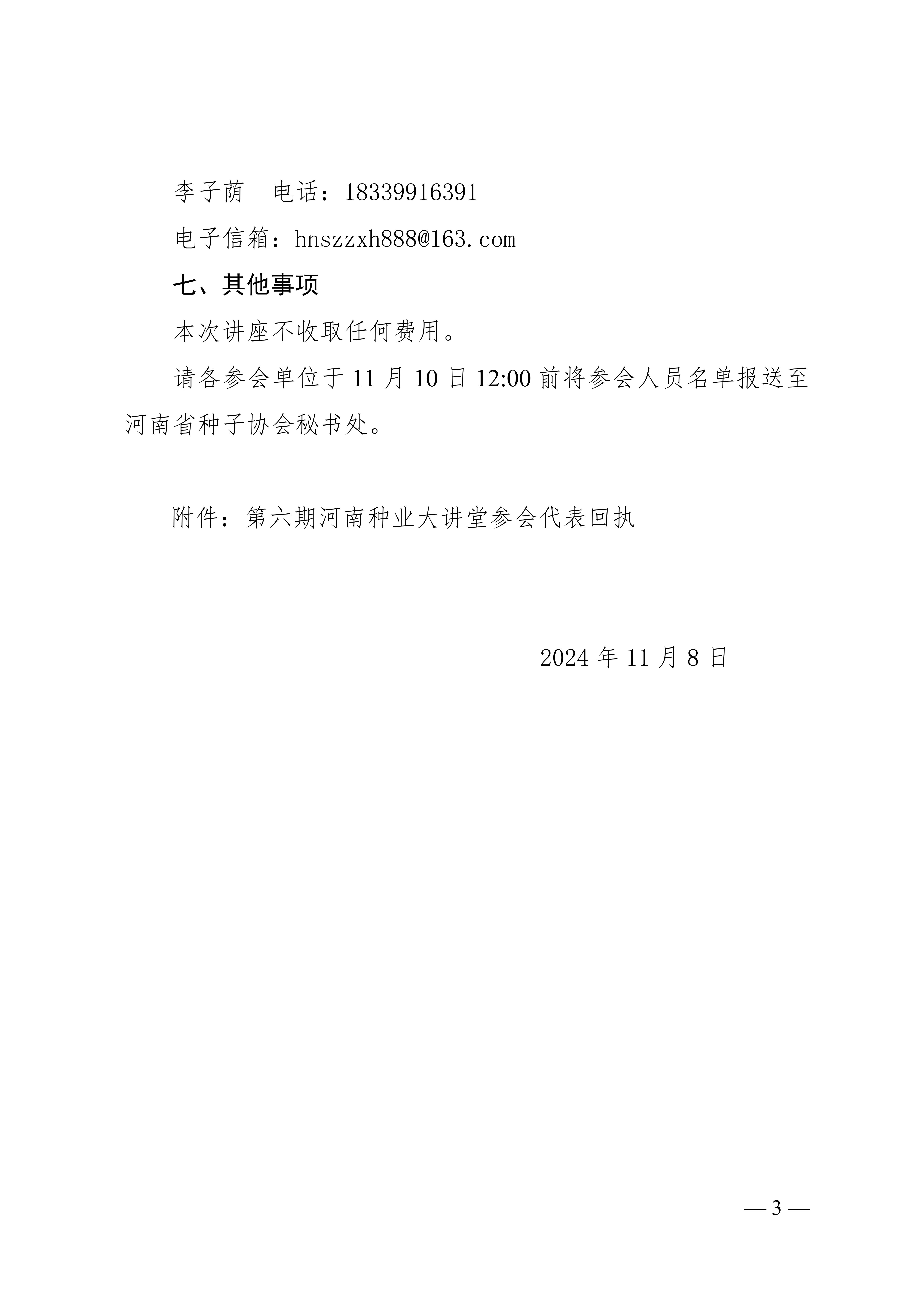 沐鸣2娱乐官方网站图片