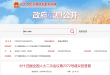 沐鸣2娱乐 6766c