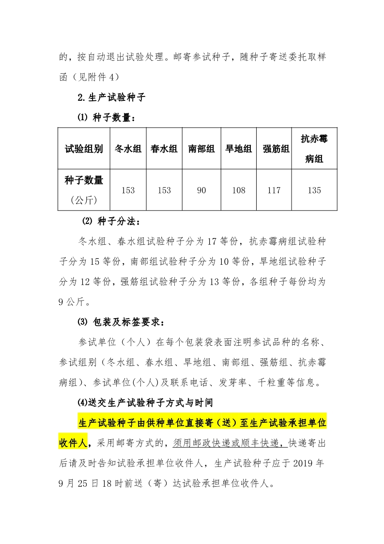 沐鸣2娱乐 db3e6