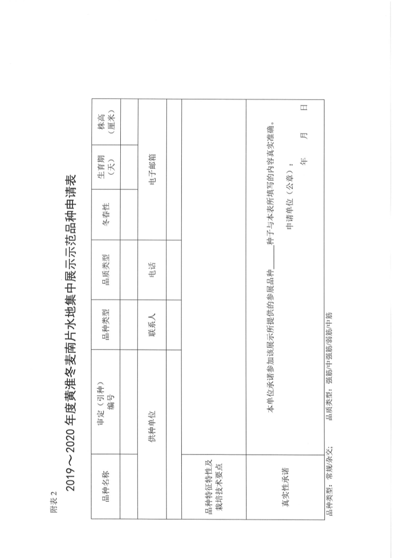 沐鸣2娱乐 98428