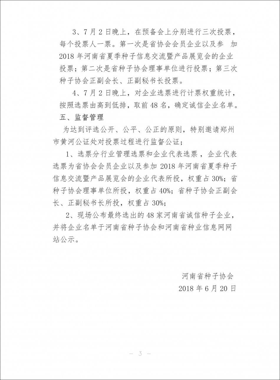 沐鸣2娱乐官方网站图片