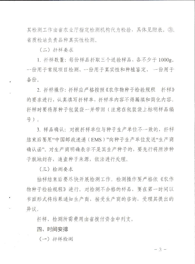 沐鸣2娱乐官方网站图片