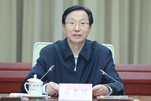 沐鸣2娱乐官方网站图片