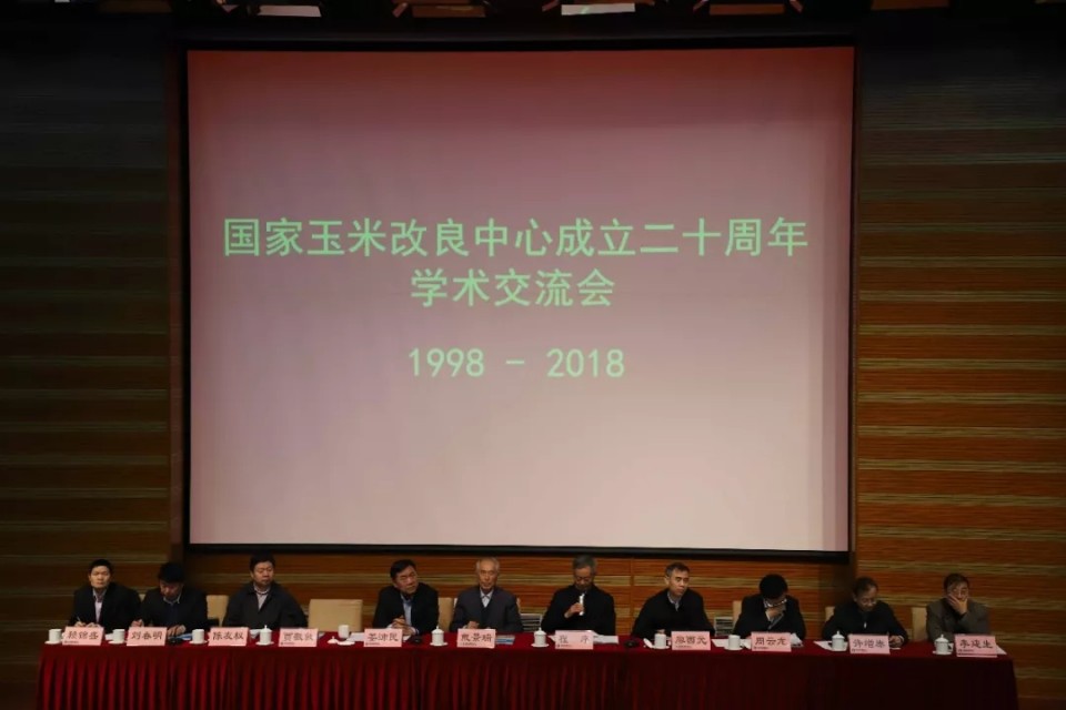 沐鸣2娱乐官方网站图片