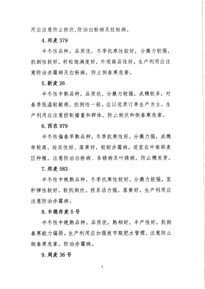 沐鸣2娱乐 57178