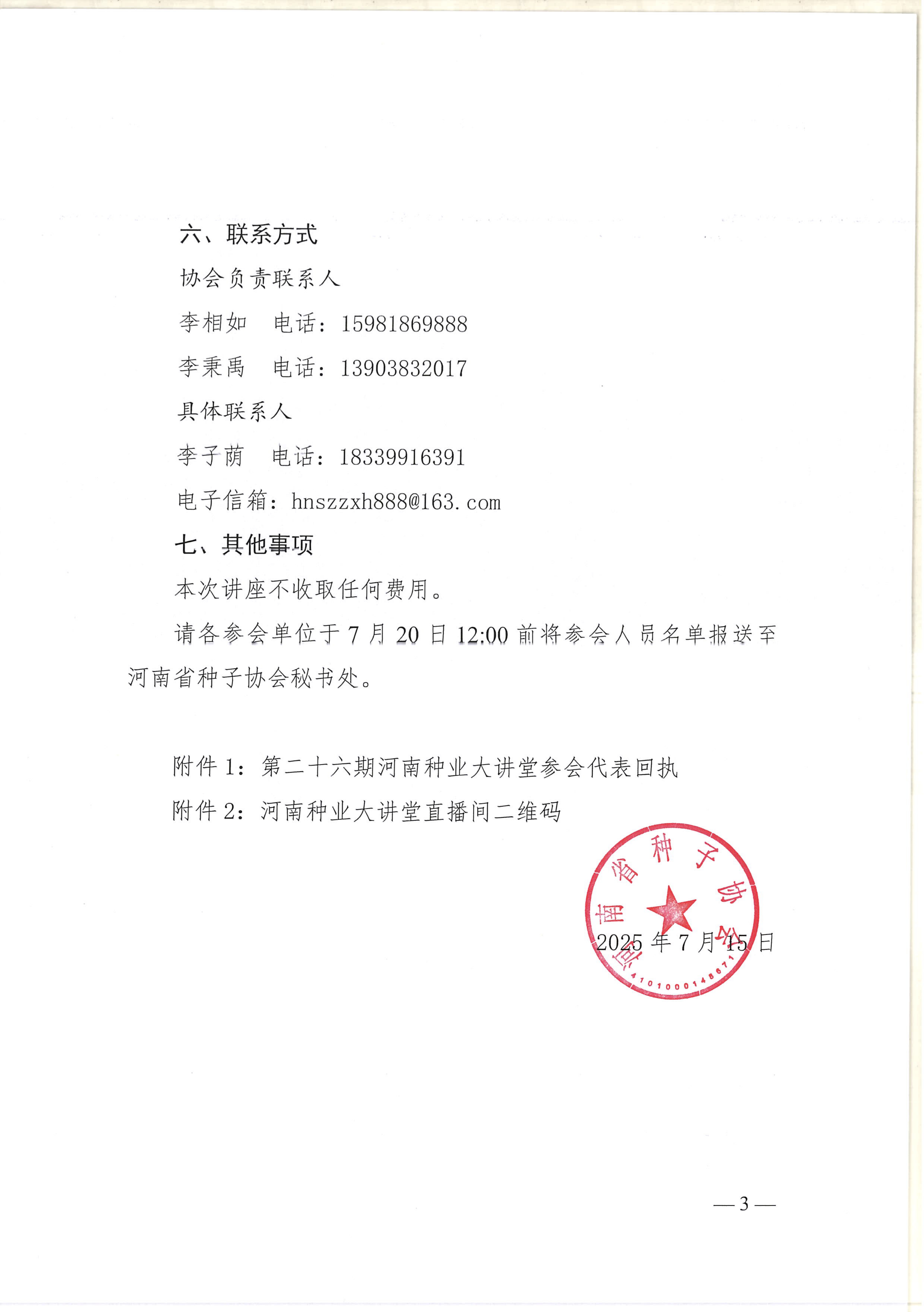 沐鸣2娱乐官方网站图片