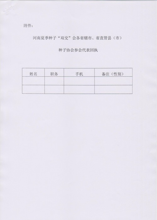 沐鸣2娱乐 00ae2