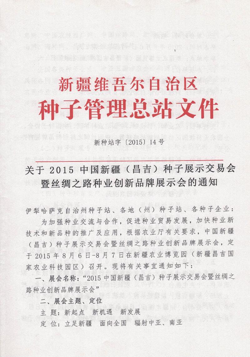 沐鸣2娱乐官方网站图片