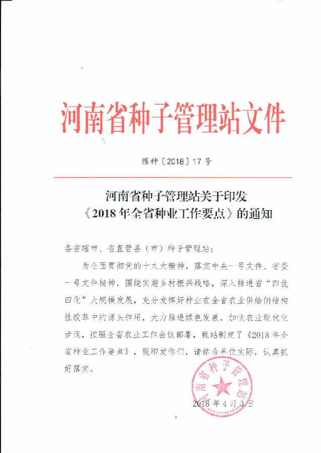 沐鸣2娱乐 7ef26
