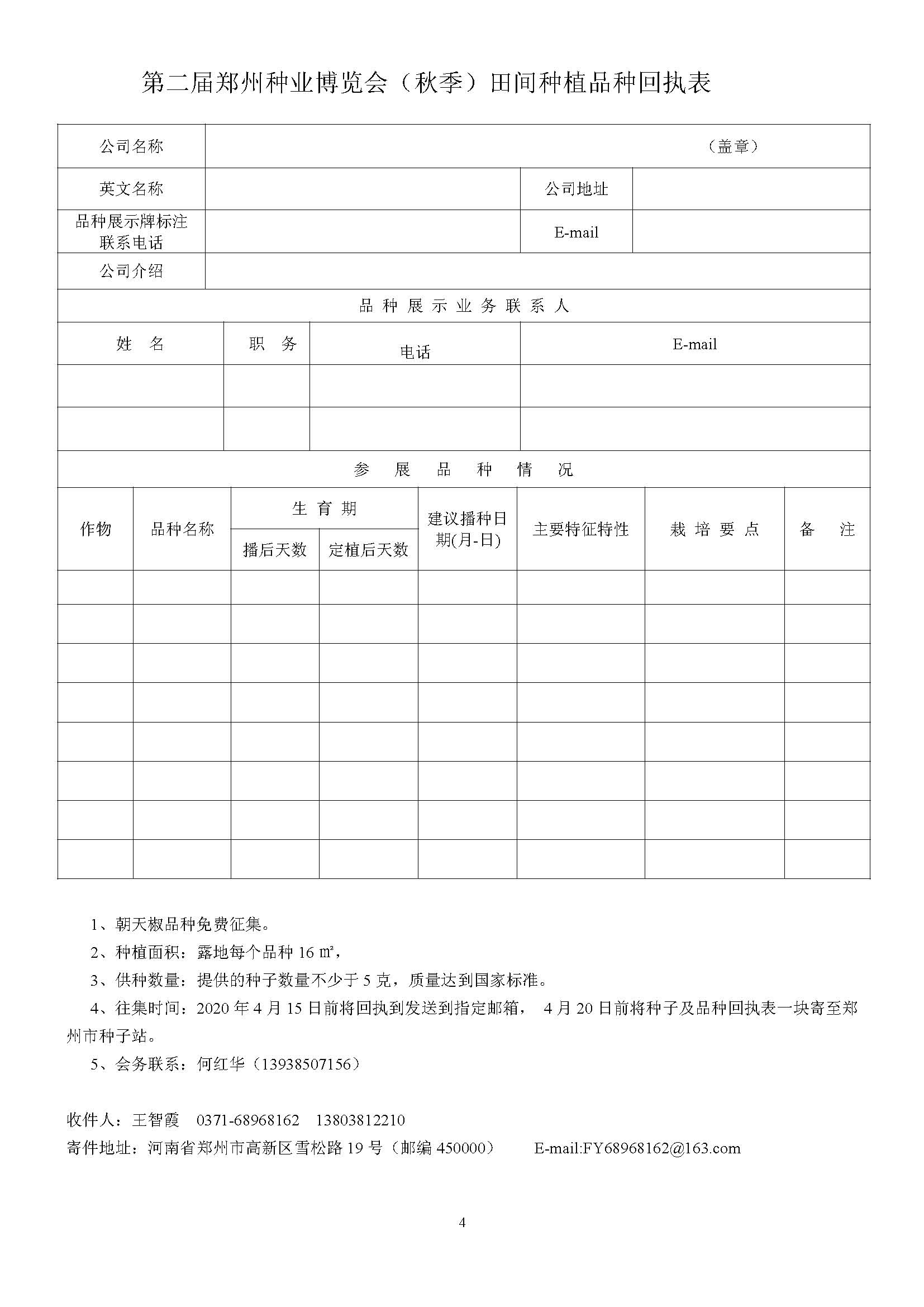 沐鸣2娱乐官方网站图片