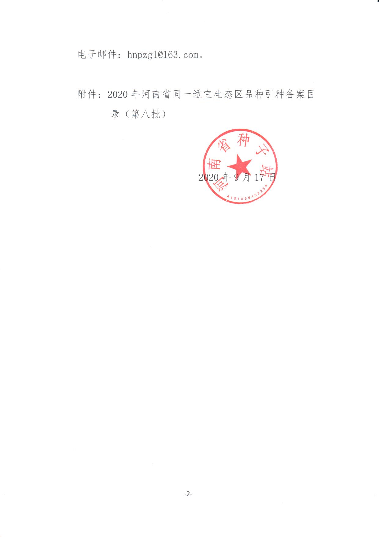 沐鸣2娱乐官方网站图片