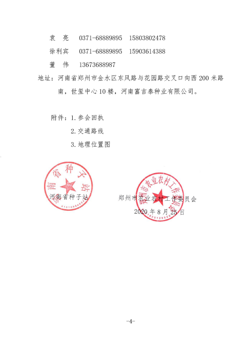沐鸣2娱乐 39c8c