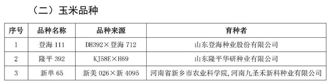 沐鸣2娱乐官方网站图片