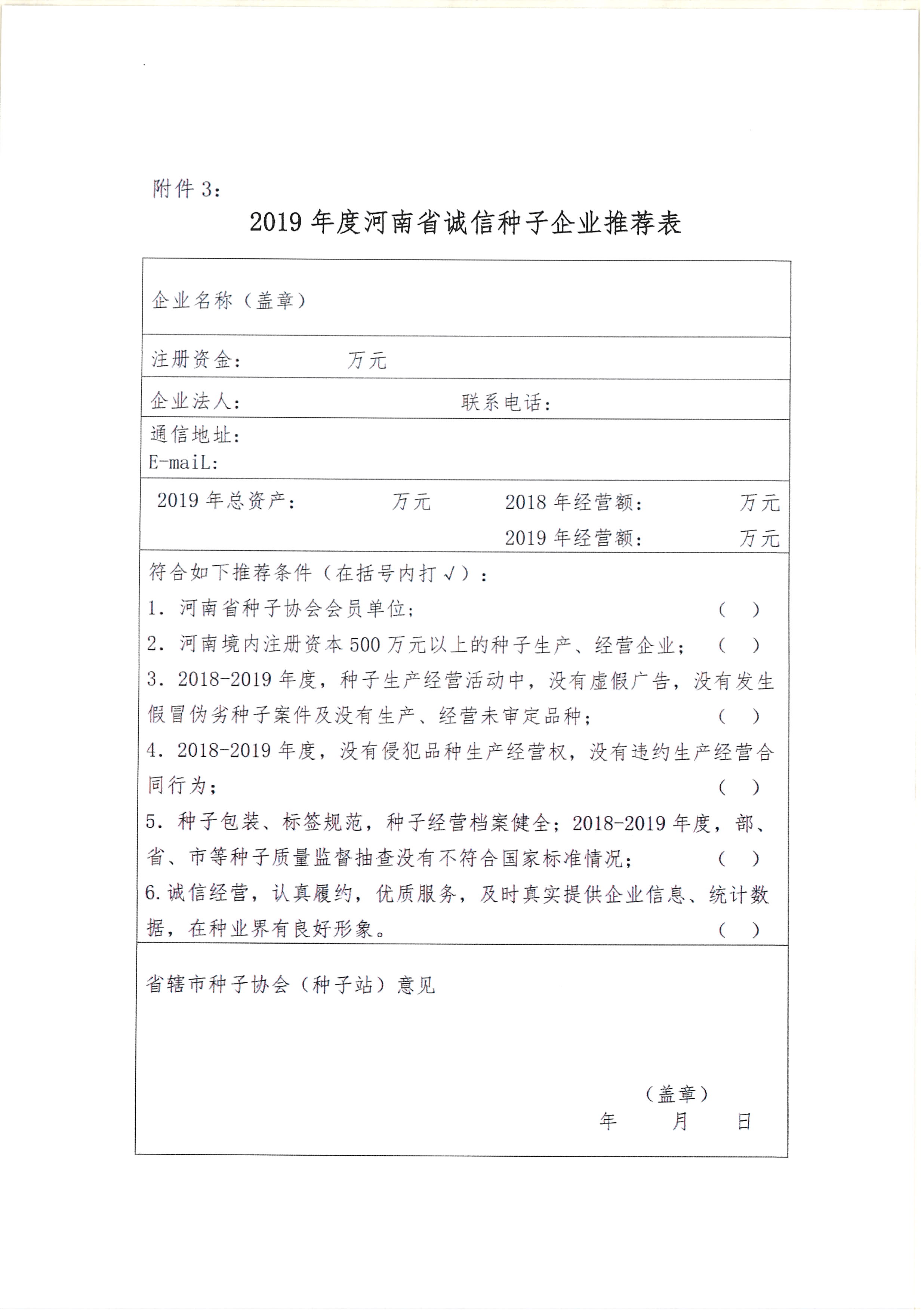 沐鸣2娱乐 19c4b