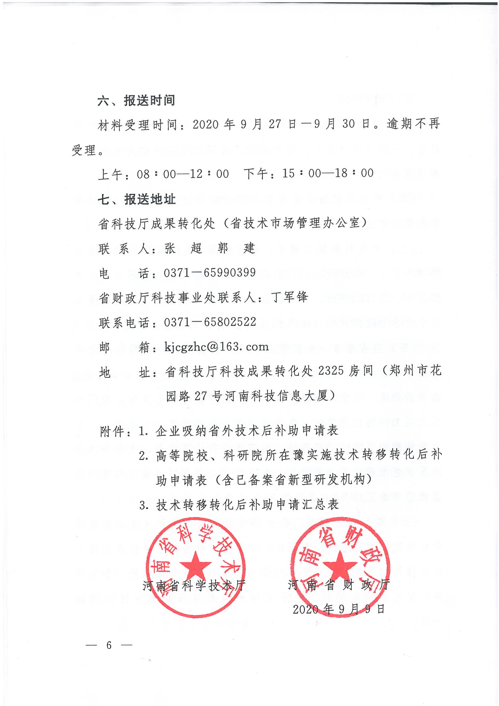 沐鸣2娱乐官方网站图片