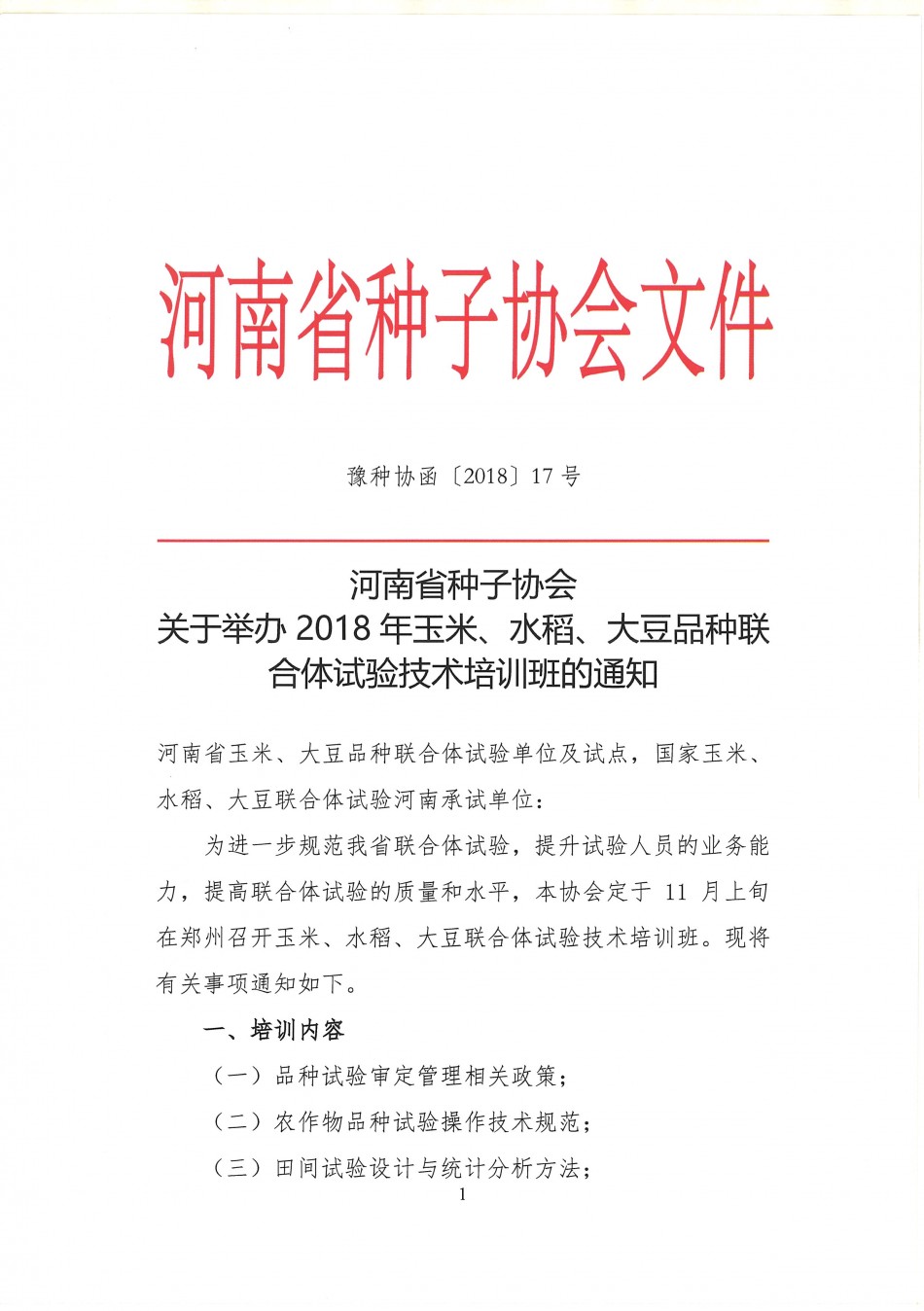 沐鸣2娱乐官方网站图片
