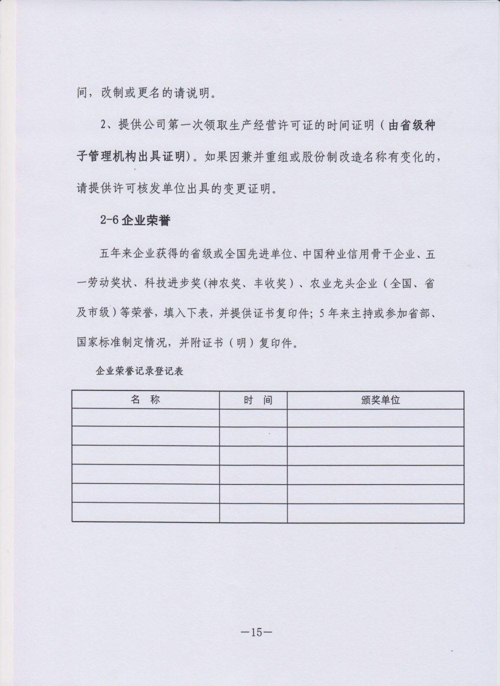 沐鸣2娱乐 a4c01