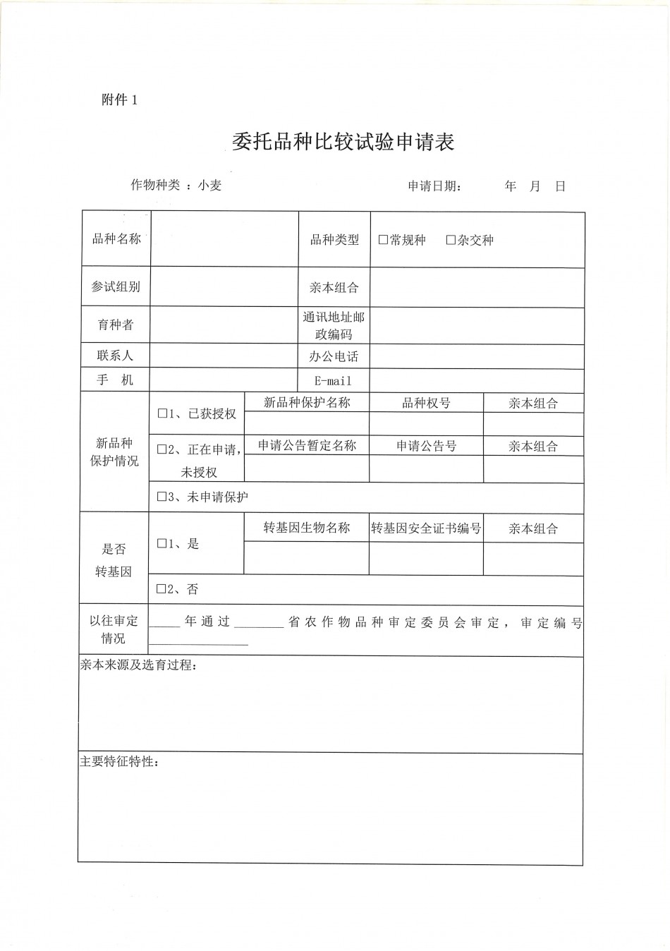沐鸣2娱乐官方网站图片