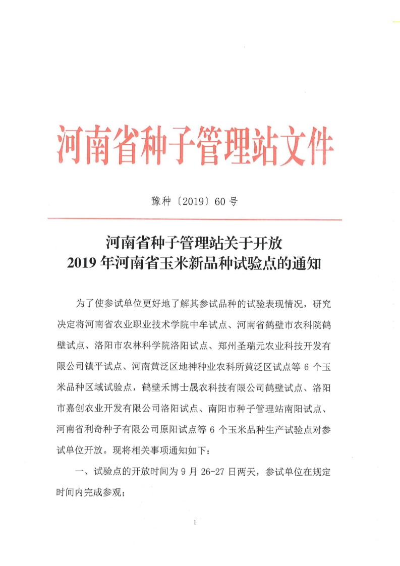 沐鸣2娱乐 063b9