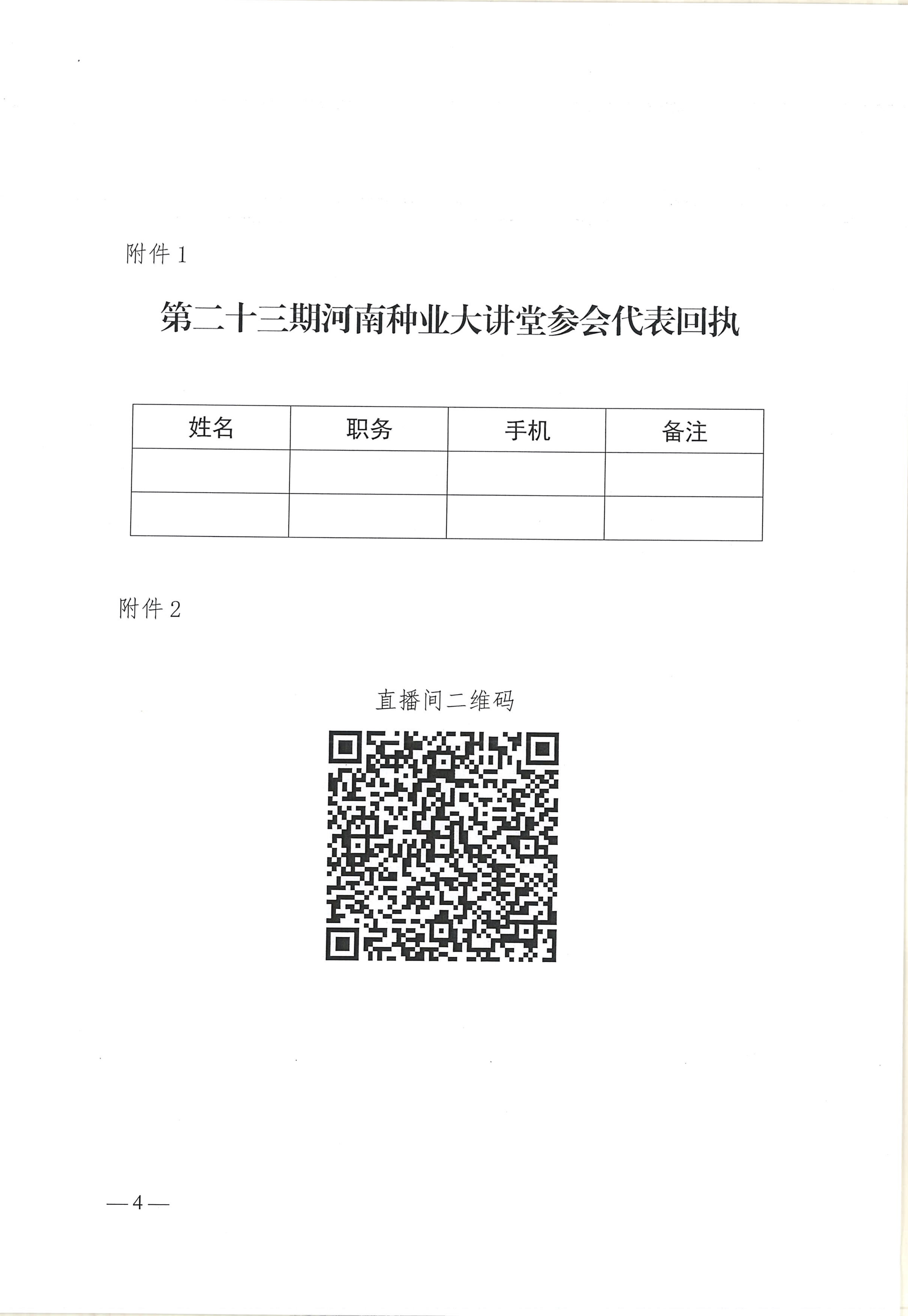 沐鸣2娱乐官方网站图片