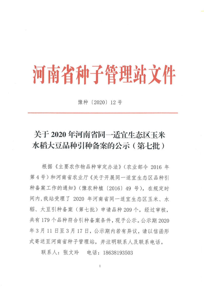 沐鸣2娱乐官方网站图片