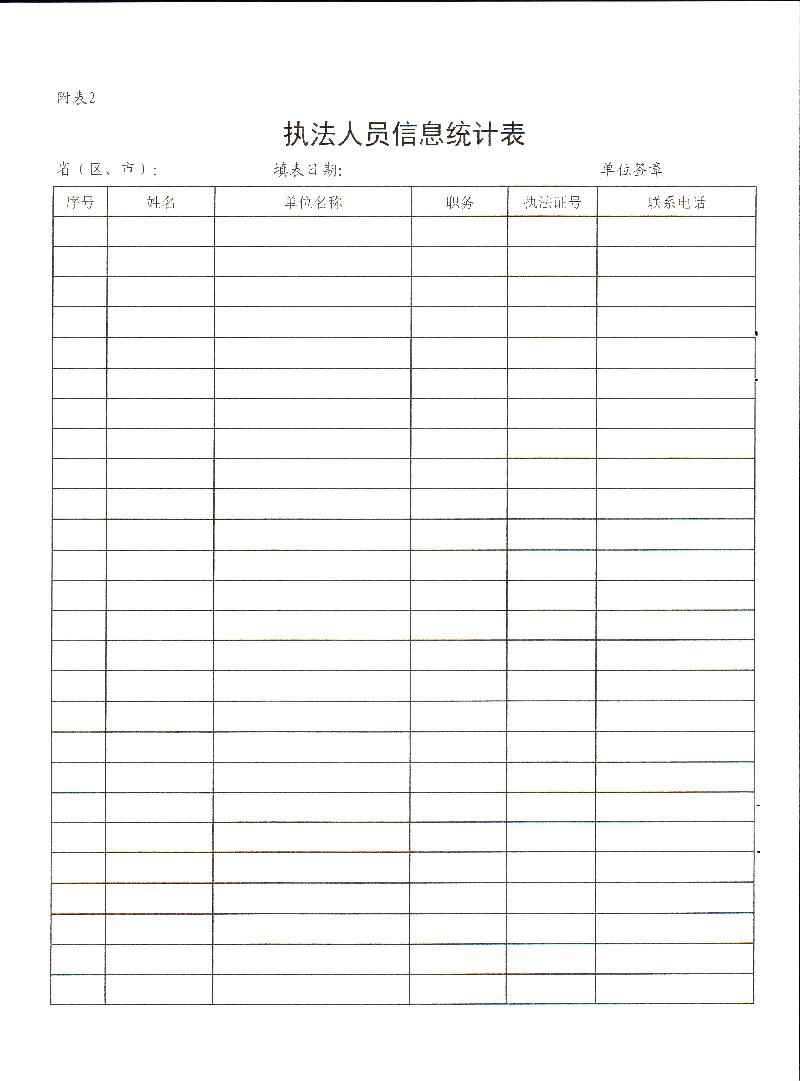 沐鸣2娱乐官方网站图片