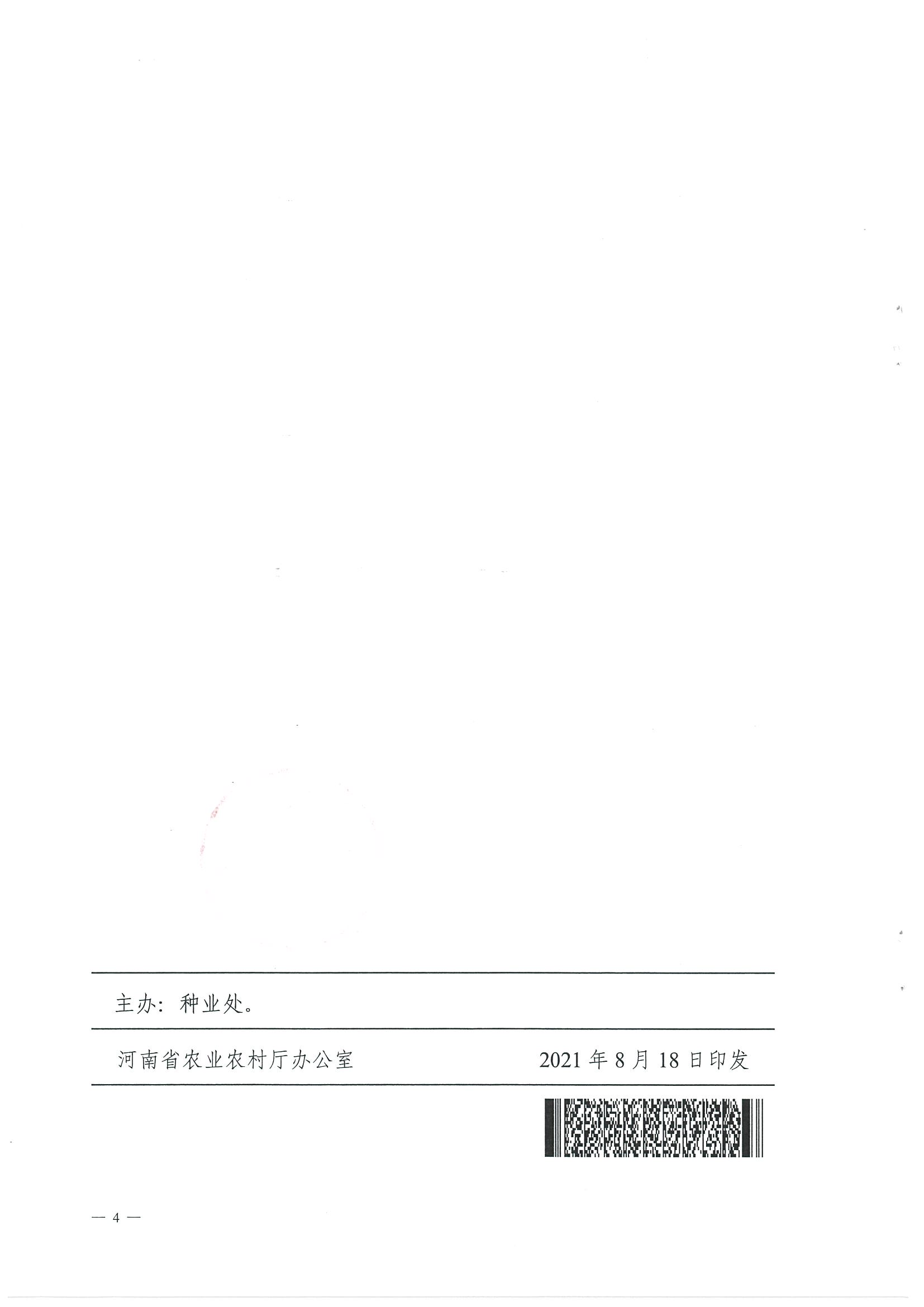 沐鸣2娱乐官方网站图片