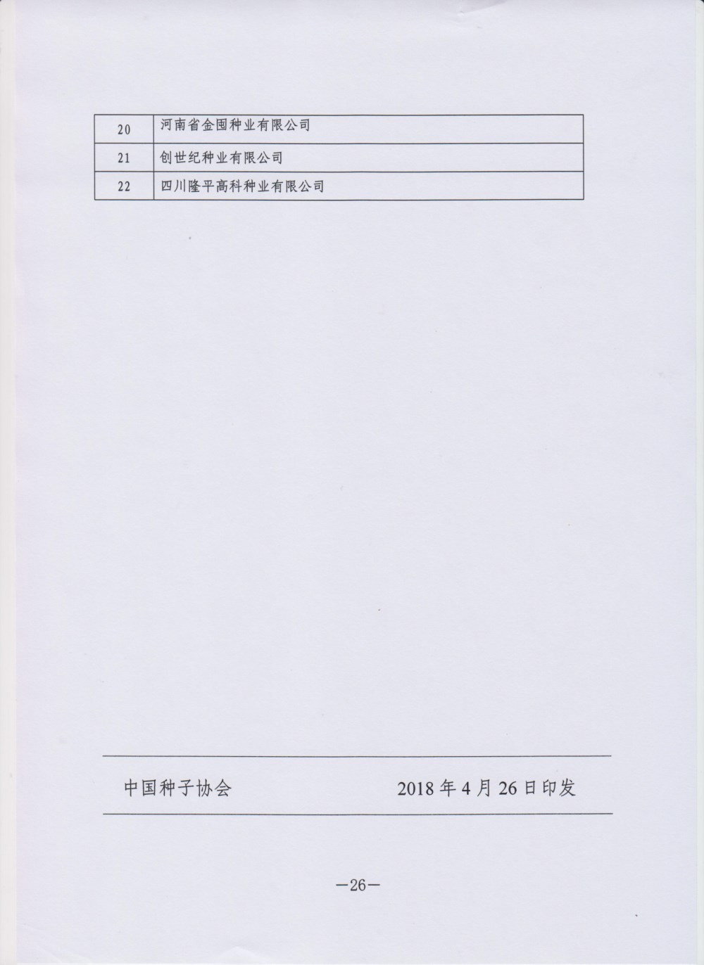 沐鸣2娱乐 0c6ff