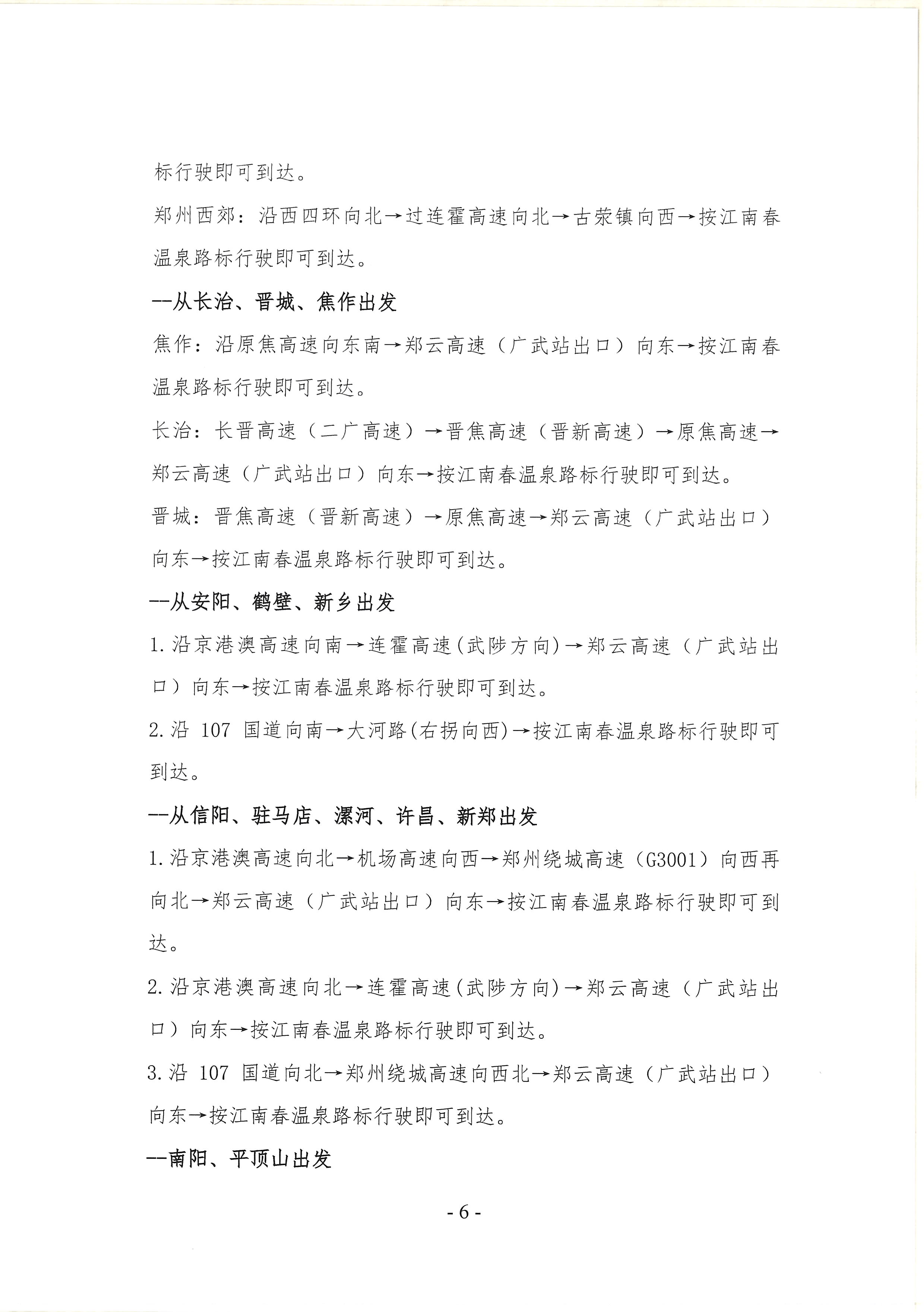 沐鸣2娱乐官方网站图片