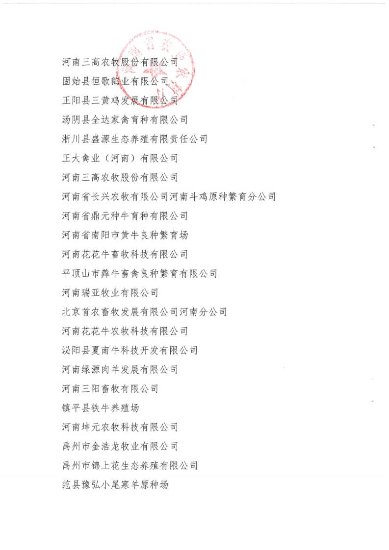 沐鸣2娱乐 b74ce