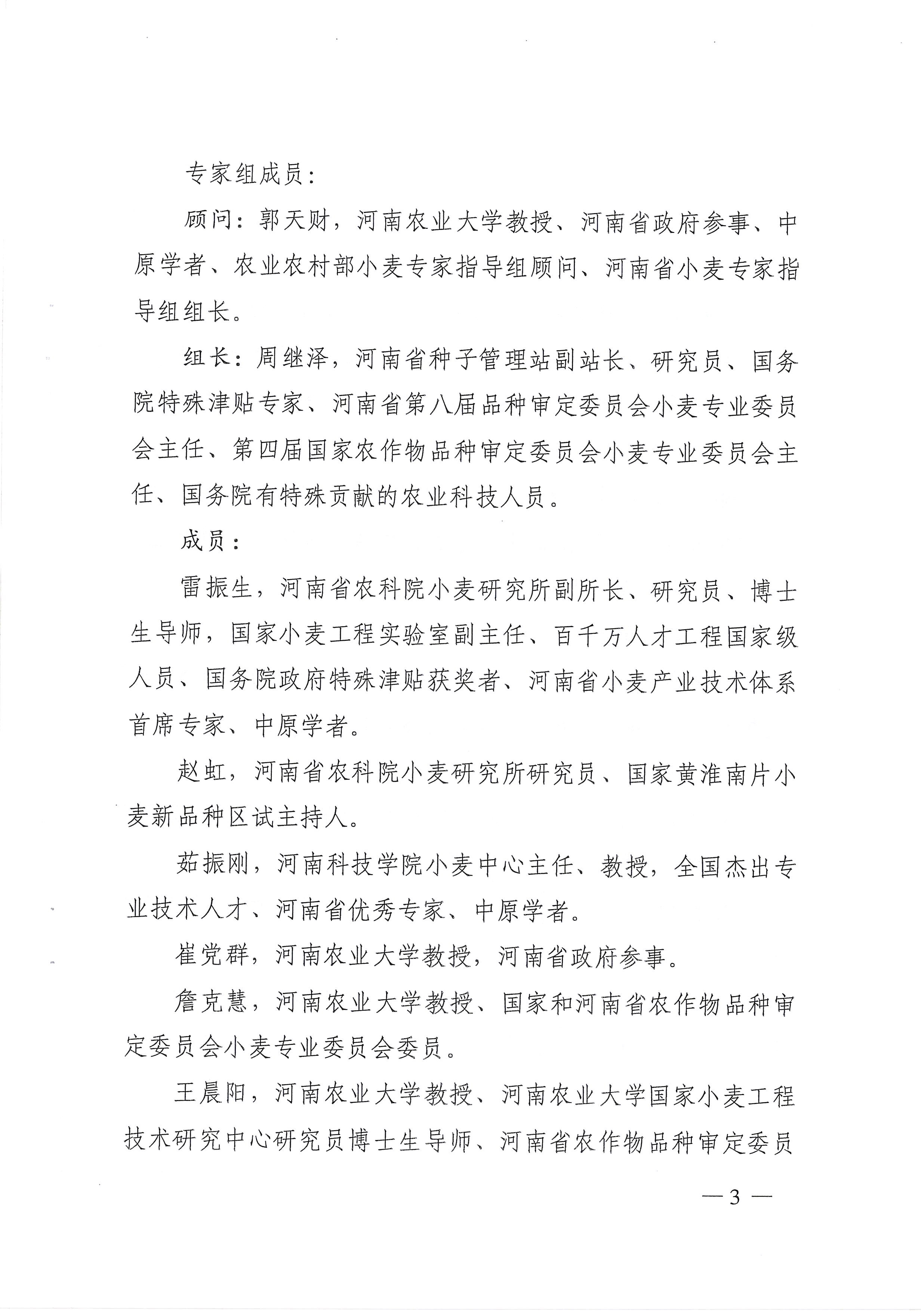 沐鸣2娱乐官方网站图片