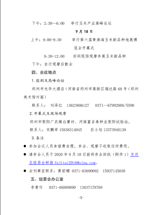 沐鸣2娱乐 7d3ec