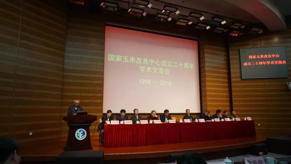 沐鸣2娱乐官方网站图片