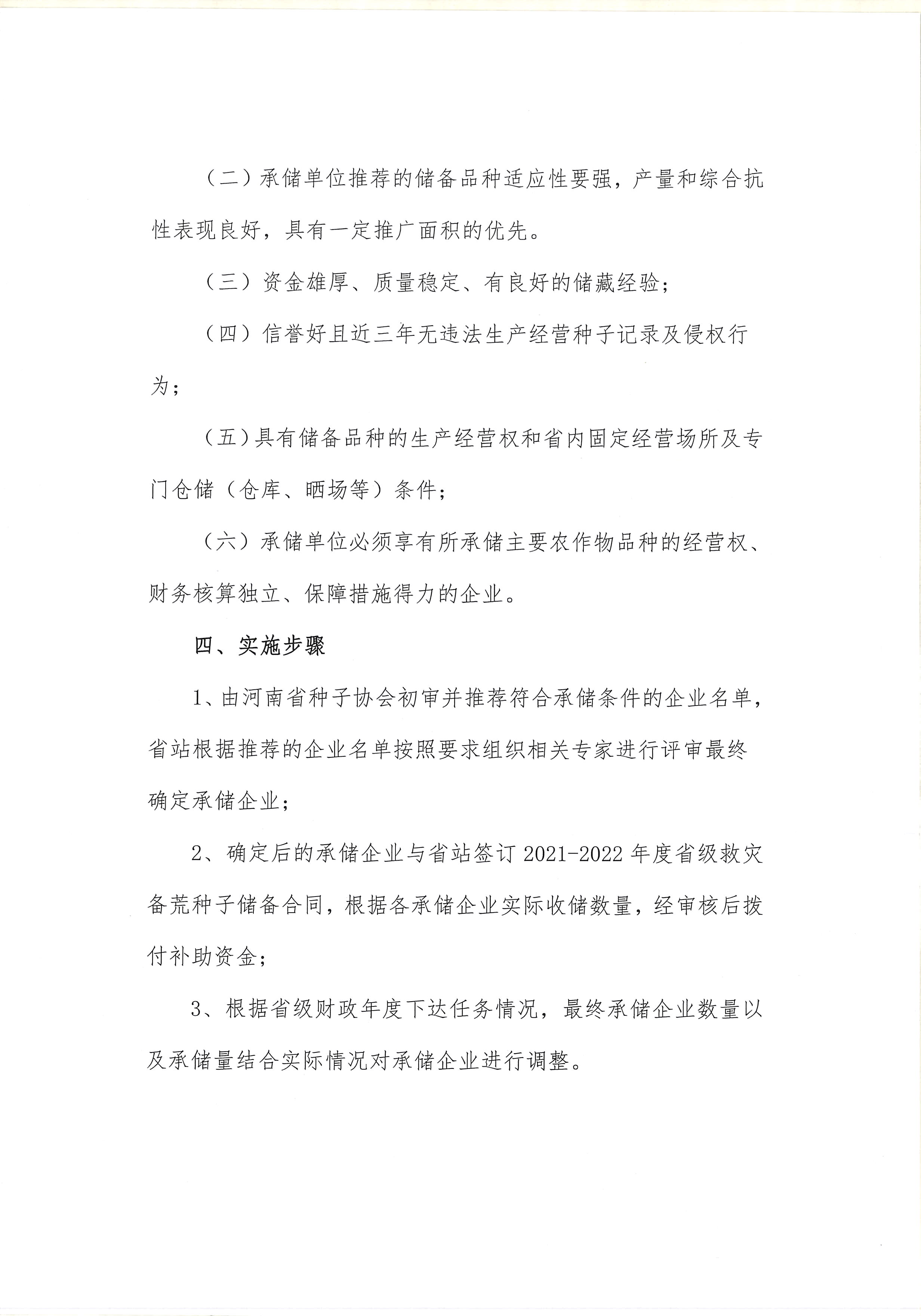 沐鸣2娱乐官方网站图片
