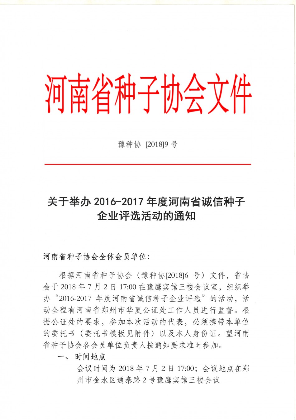 沐鸣2娱乐官方网站图片