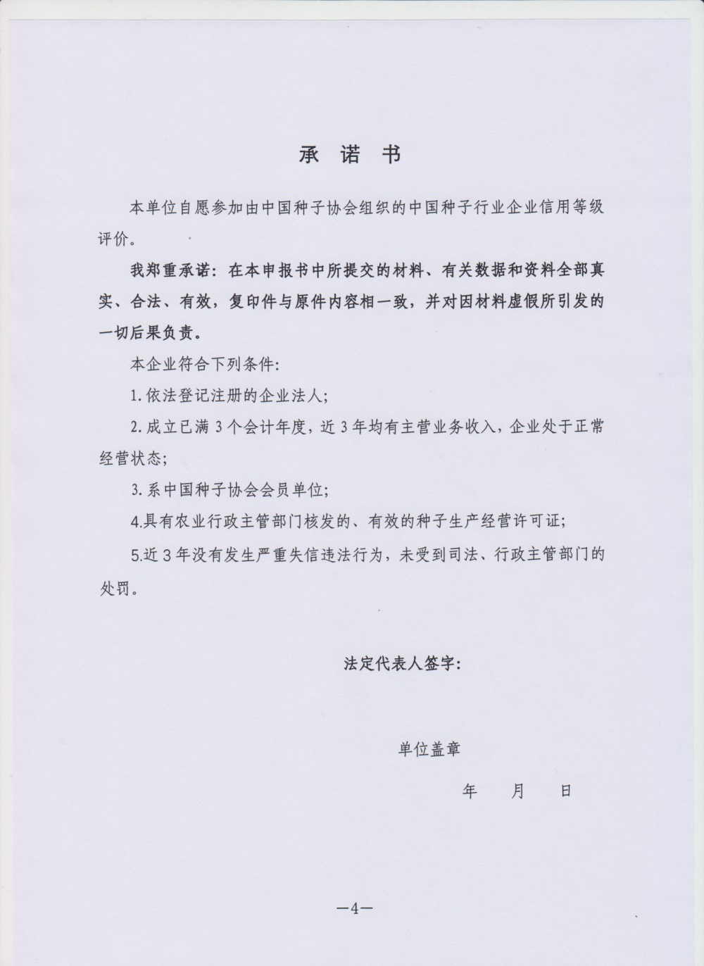 沐鸣2娱乐 76960