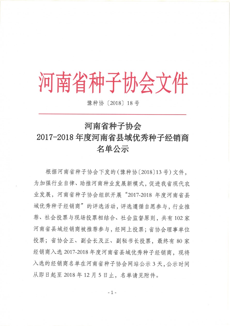 沐鸣2娱乐官方网站图片