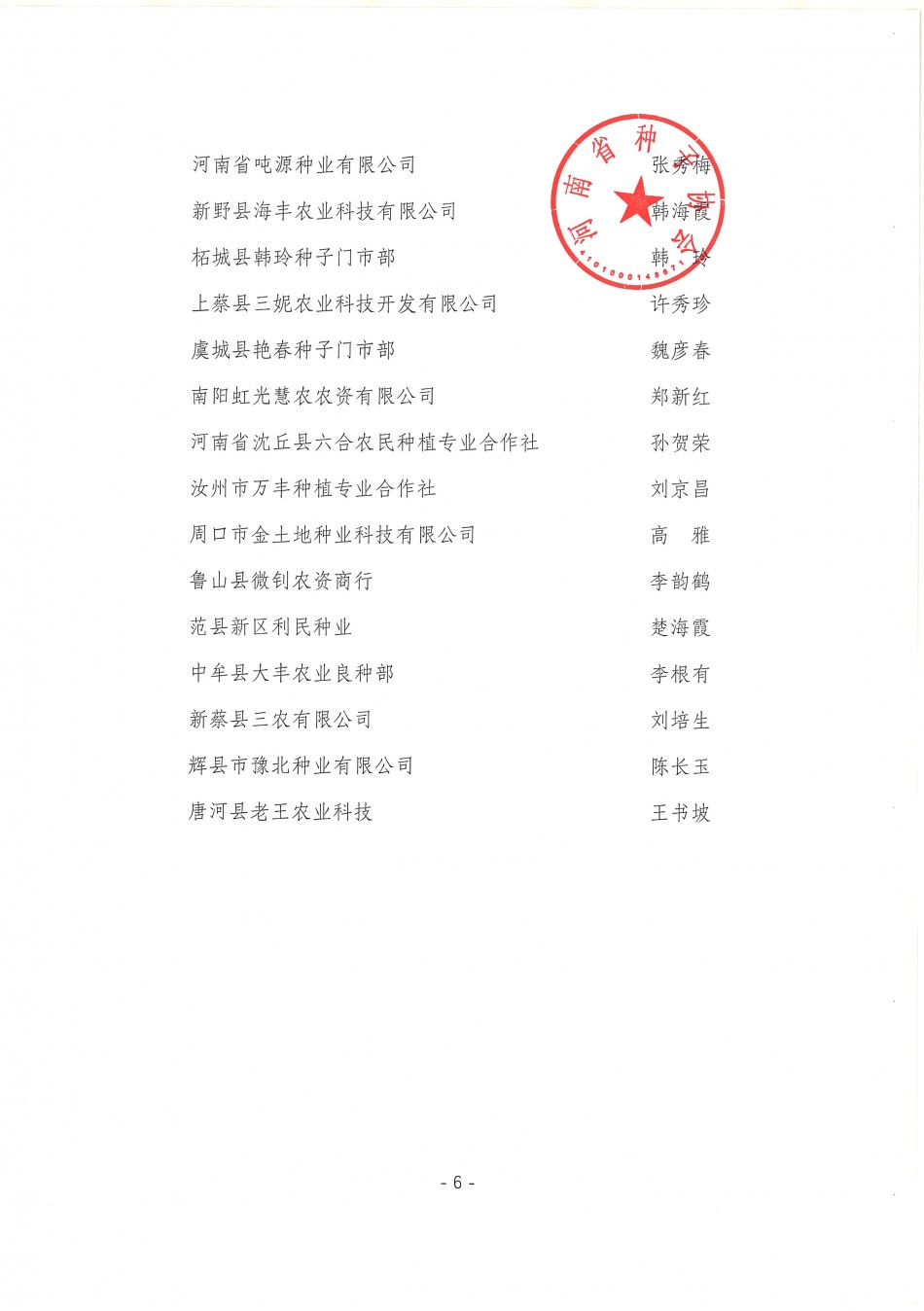 沐鸣2娱乐官方网站图片