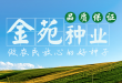 沐鸣2娱乐官方网站图片