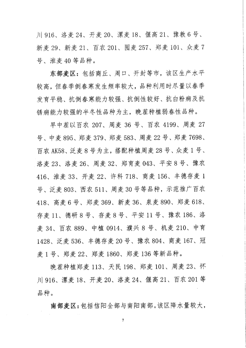 沐鸣2娱乐 5c330