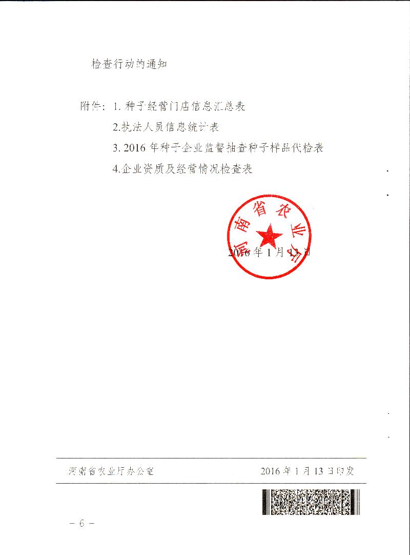 沐鸣2娱乐官方网站图片