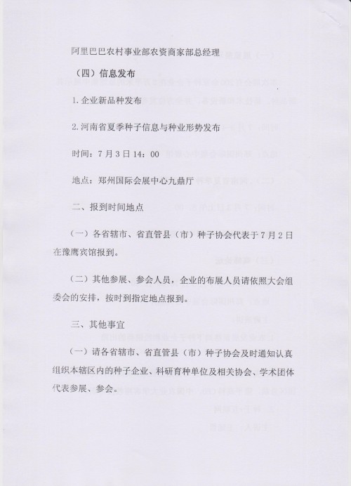 沐鸣2娱乐 6c241