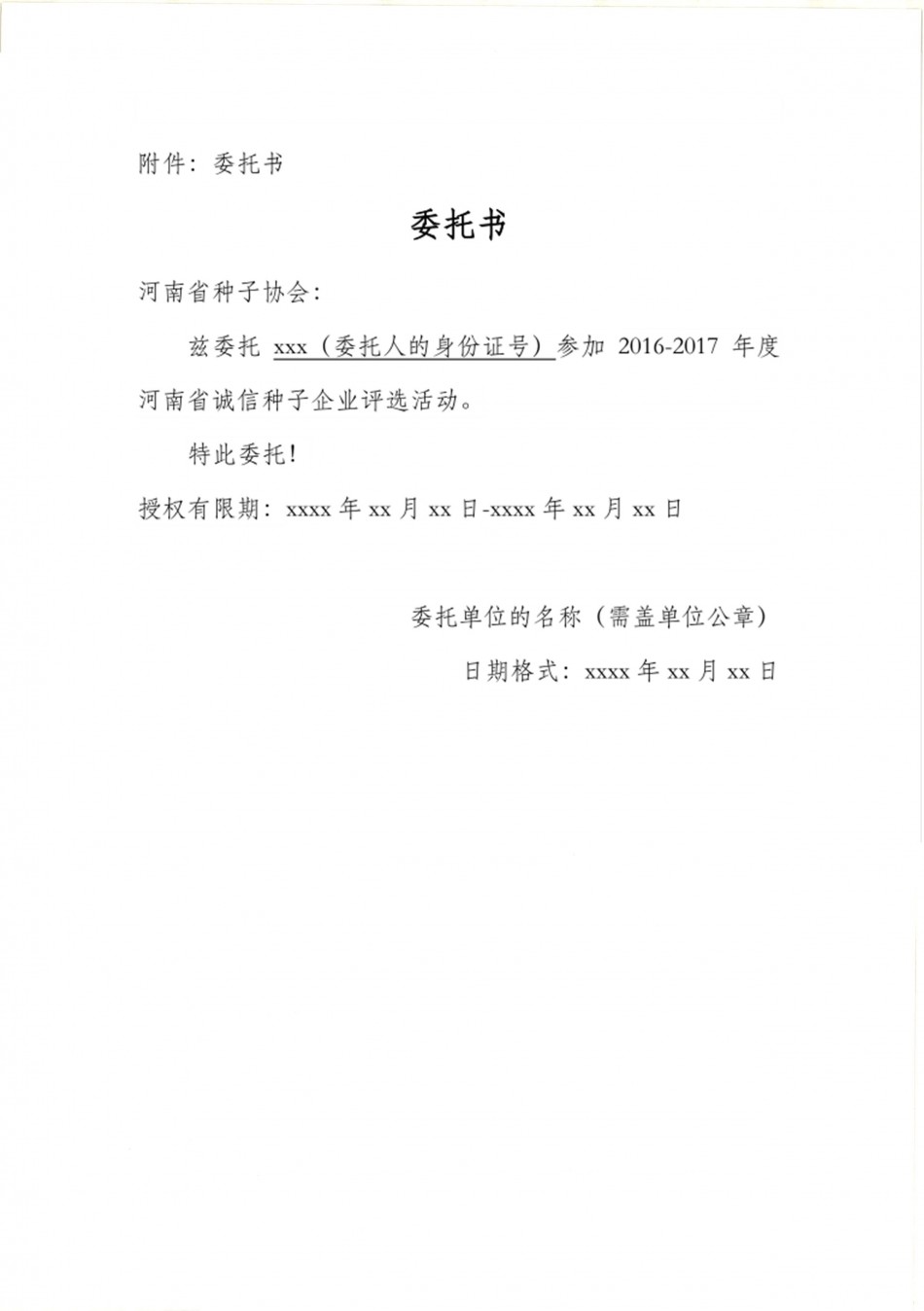 沐鸣2娱乐官方网站图片