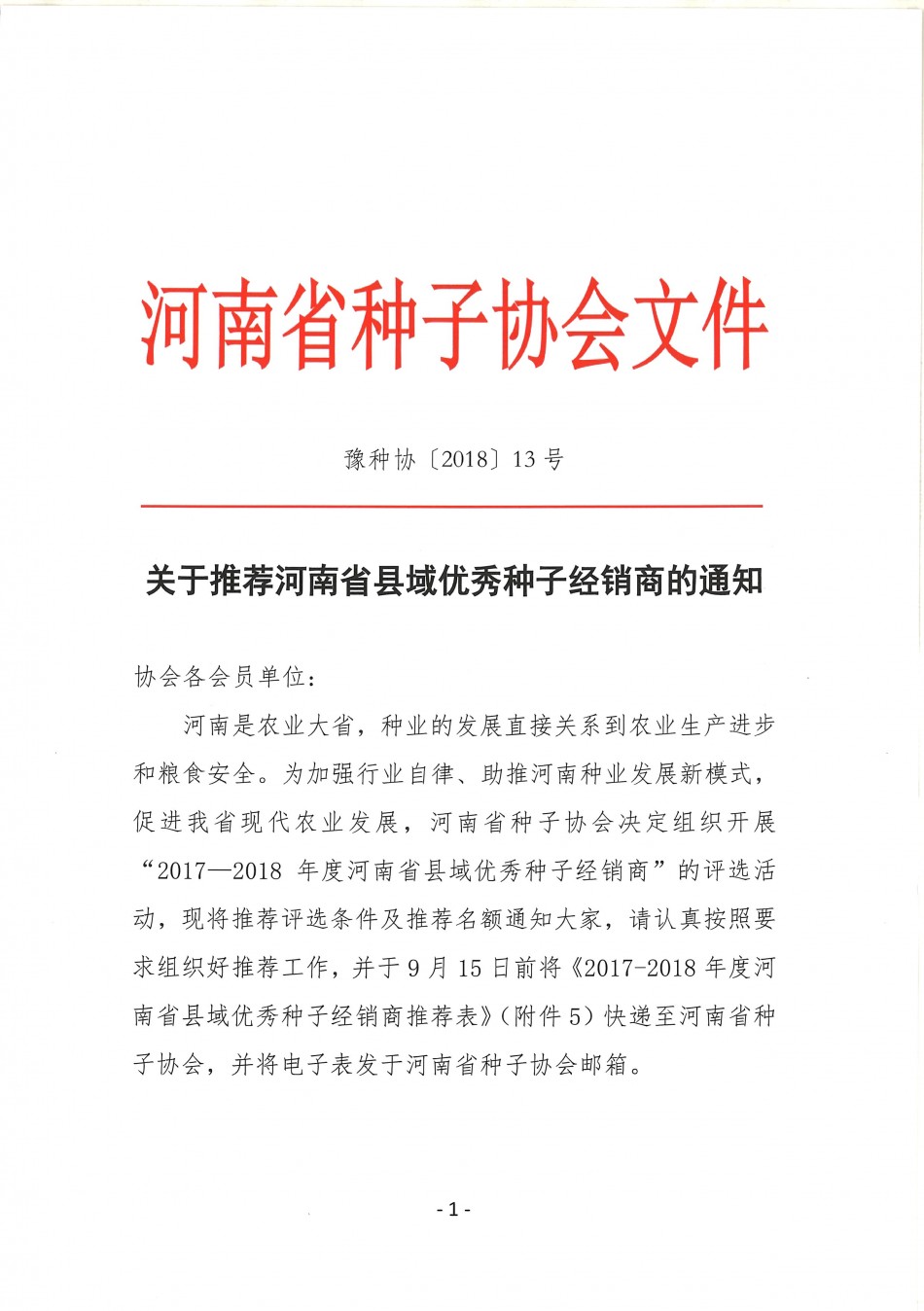沐鸣2娱乐官方网站图片