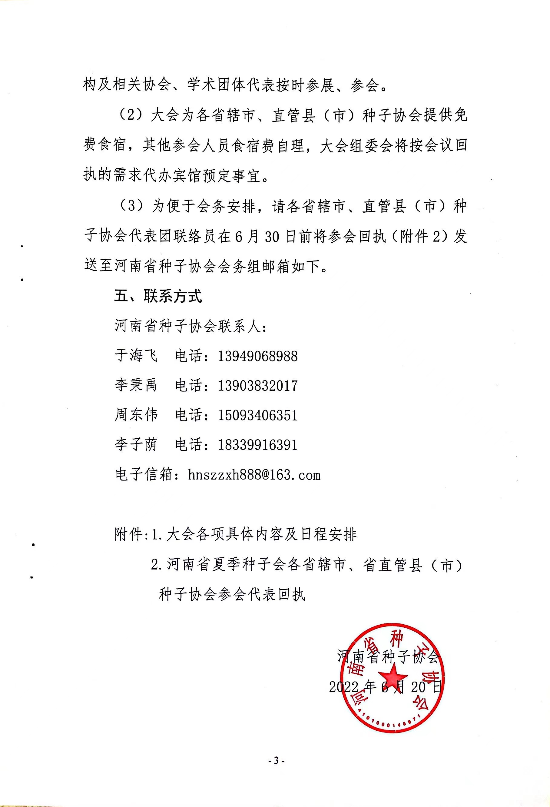 沐鸣2娱乐官方网站图片