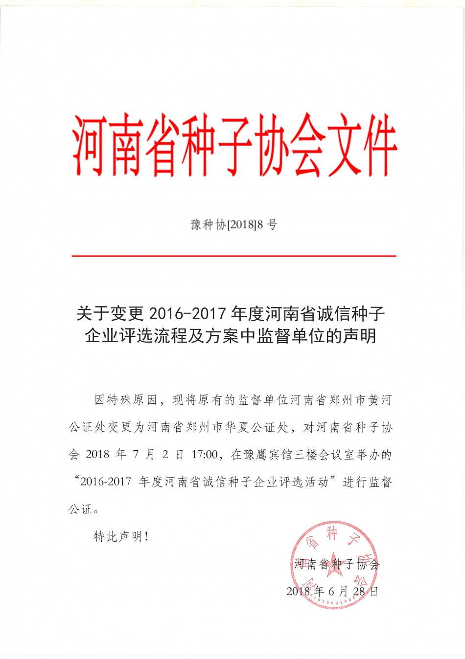 沐鸣2娱乐 96d1b
